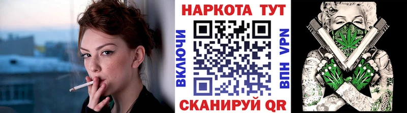 Где купить наркотики Отрадное Alpha PVP  Мефедрон  ГАШИШ  Марихуана 