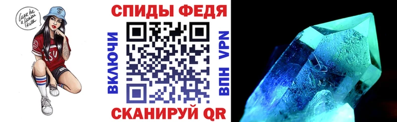 купить наркотики цена  Отрадное  АМФЕТАМИН Premium 