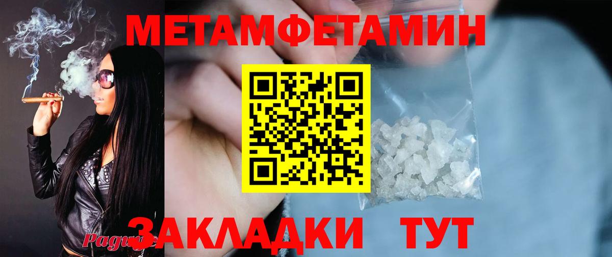 АМФЕТАМИН 97% Отрадное