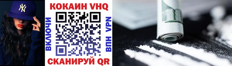 Cocaine FishScale  где можно купить наркотик  Отрадное 