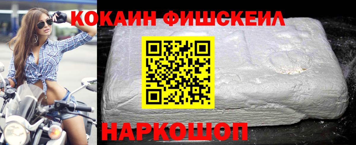 наркота  COCAIN 98%  Вход с VPN  КОКАИН Columbia  Отрадное 