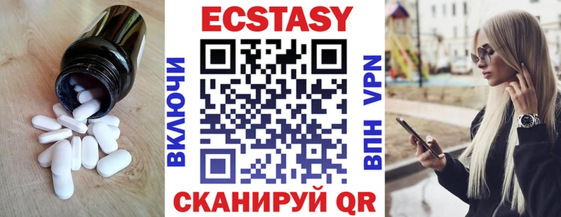 omg маркетплейс Отрадное ЭКСТАЗИ 300 mg