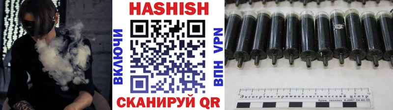Гашиш гарик  Отрадное 