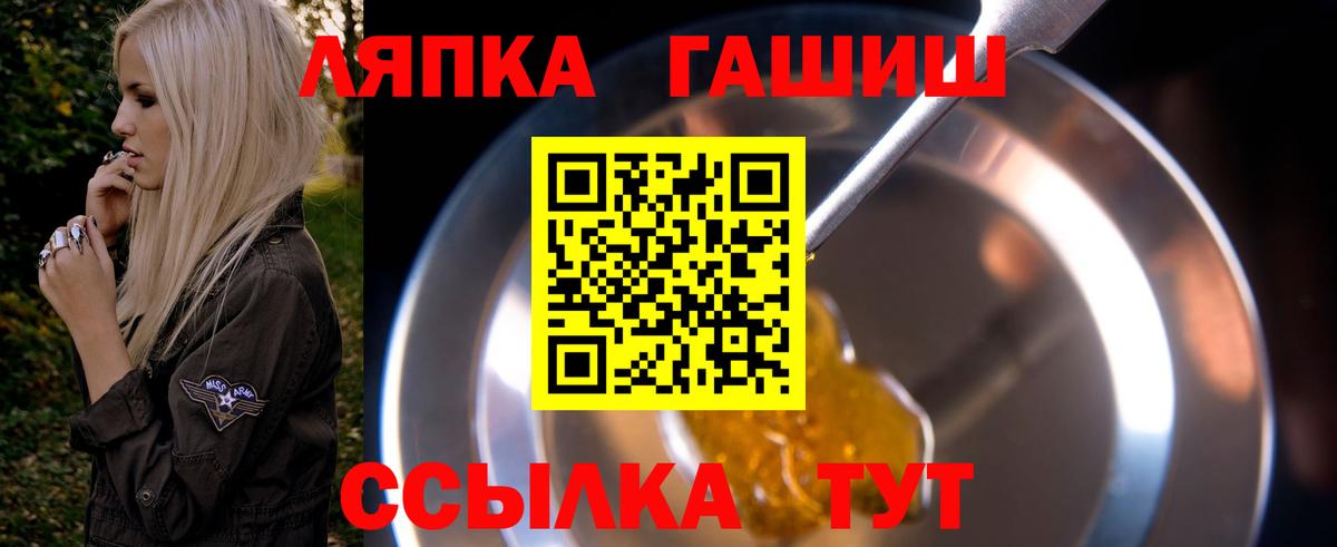 ГАШИШ 40% ТГК  Гашиш AMNESIA HAZE  Отрадное  Гашиш  Вход с VPN 