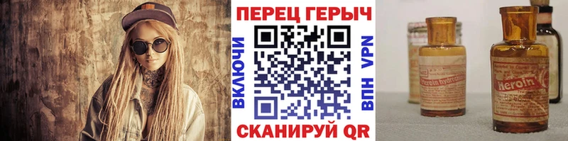 Героин афганец  Отрадное 