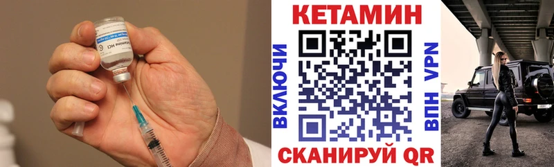 hydra как войти Отрадное КЕТАМИН VHQ