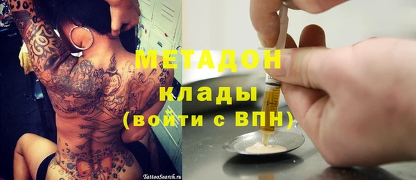 амфетамин Абаза