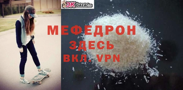 амфетамин Абаза