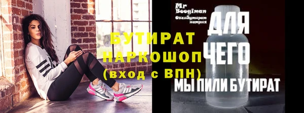 амфетамин Абаза