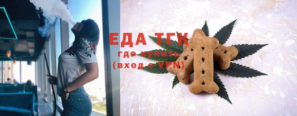амфетамин Абаза
