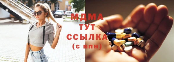 амфетамин Абаза