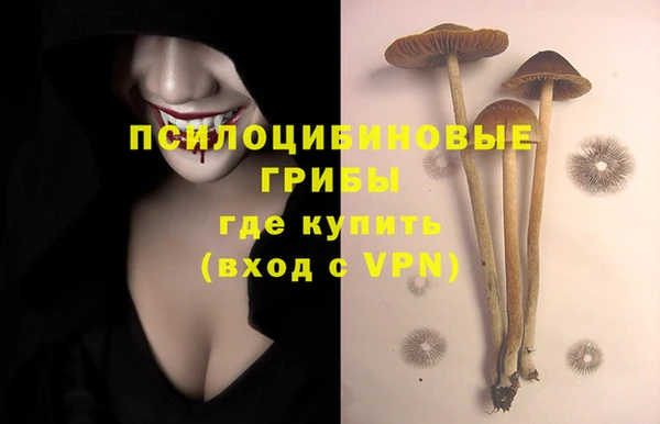 амфетамин Абаза