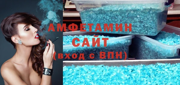 амфетамин Абаза