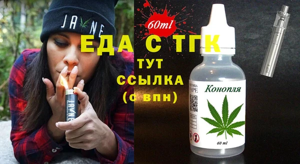 амфетамин Абаза
