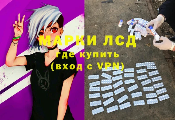 марихуана Алексеевка