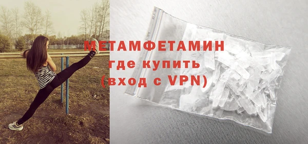 амфетамин Абаза