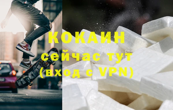 амфетамин Абаза
