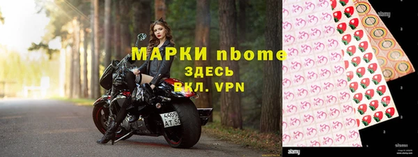 амфетамин Абаза