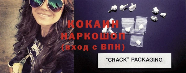амфетамин Абаза