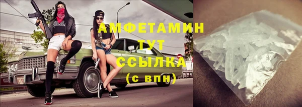 амф Абдулино