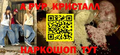 тгк Тара
