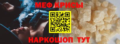 мефедрон VHQ Татарск
