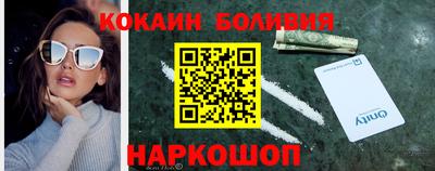 мефедрон VHQ Татарск