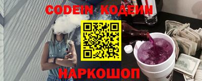 мефедрон VHQ Татарск