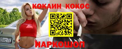 мефедрон VHQ Татарск