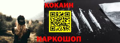 мефедрон VHQ Татарск
