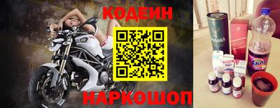 тгк Тара