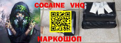 мефедрон VHQ Татарск