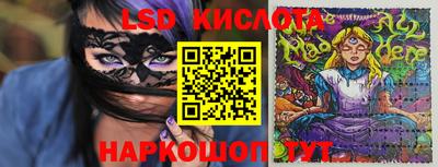 мефедрон VHQ Татарск