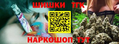 тгк Тара