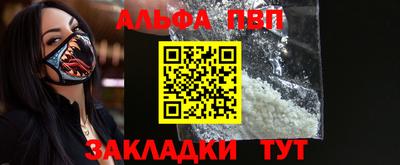 тгк Тара