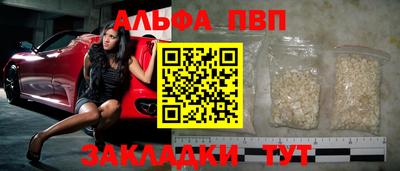 прущие крисы Тверь
