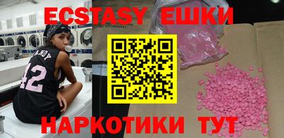 прущие крисы Тверь