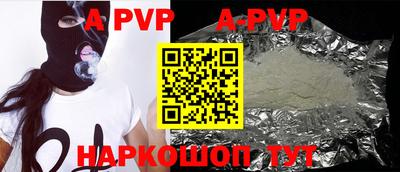 прущие крисы Тверь