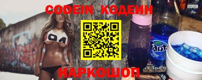 мефедрон VHQ Татарск