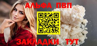 тгк Тара