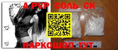 мефедрон VHQ Татарск