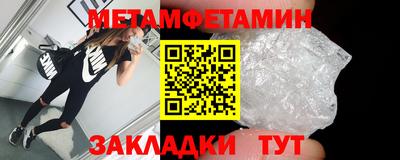 тгк Тара