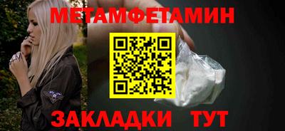 кристаллы Тула