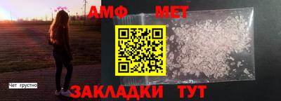мефедрон VHQ Татарск
