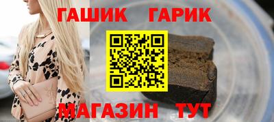 тгк Тара