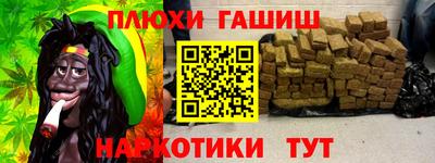 прущие крисы Тверь