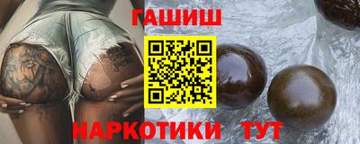 мефедрон VHQ Татарск