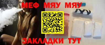 прущие крисы Тверь