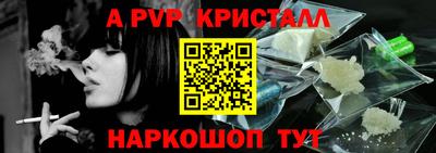 мефедрон VHQ Татарск