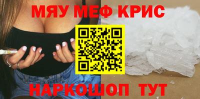 тгк Тара